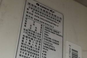 双阳格力空调维修电话是多少