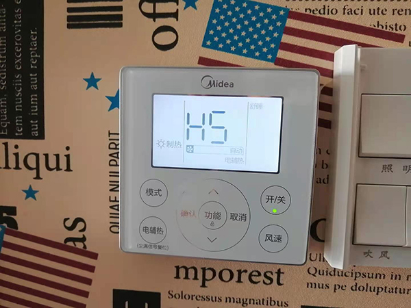 双阳美的空调维修