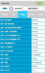 双阳中央空调维修电话是多少