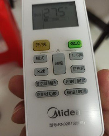 双阳空调遥控器打不开